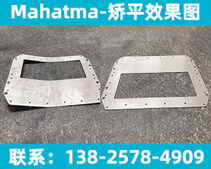 如何破局：校平機行業(yè)現(xiàn)狀分析？</a>