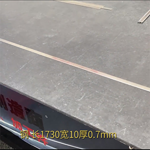 鋼條矯平機(jī)長(zhǎng)1730寬10厚0.7mm，分條剪切整平線-校平機(jī)