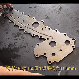 汽車(chē)連接零配件異形工件整平機(jī)-長(zhǎng)480寬160厚4，矯平精度6絲-鋼板壓平機(jī)