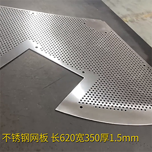 扇形工件整平機(jī)-不銹鋼網(wǎng)板矯平機(jī)-異形，長620寬350厚1.5mm壓平機(jī)
