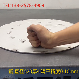 鋼板整平機(jī)-直徑520厚4，矯平精度0.10mm-鐵板校平機(jī)-六重式高強(qiáng)鋼壓校平