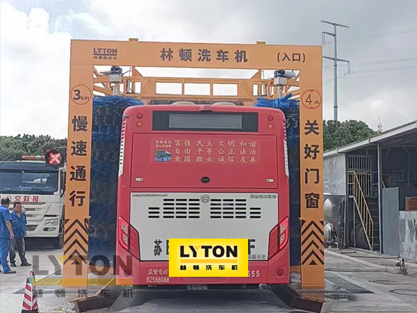 無(wú)錫公交選擇林頓全自動(dòng)洗車機(jī)！效率高速度快，無(wú)需人工干預(yù)，全自動(dòng)洗車！