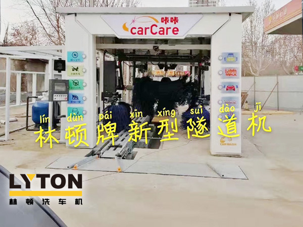 中石油（Car care）配置無(wú)人值守全自助掃碼智能電腦洗車(chē)機(jī)