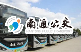 南通公交新裝配lyton大型通道式巴士洗車機，現(xiàn)洗車機基礎(chǔ)建設(shè)已完工，待發(fā)貨安裝