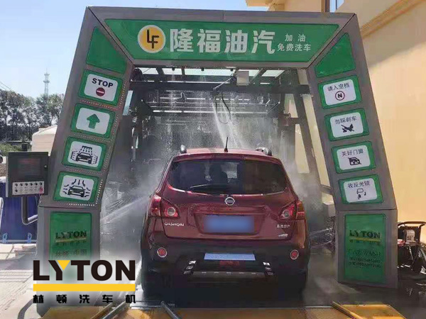 “加油+全自動洗車機”的新組合模式！隆福油氣選擇林頓FX11系列全自動洗車機！